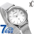 【ラッピング付】 シチズン クロスシー エコ・ドライブ mizuコレクション 日本製 レディース 腕時計 EW2631-55A CITIZEN xC シルバー
