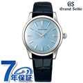 【豪華特典付き】 グランドセイコー 9Sメカニカル クラシックデザイン 日本製 手巻き メンズ レディース 腕時計 SBGW283 GRAND SEIKO ライトブルー×ネイビー