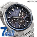 【選べるノベルティ付】 セイコー アストロン ネクスター チタニウム コアショップ専用モデル ワールドタイム メンズ 腕時計 SBXC109 SEIKO ASTRON