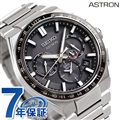 【選べるノベルティ付】 セイコー アストロン ネクスター チタニウム コアショップ専用モデル ワールドタイム メンズ 腕時計 SBXC111 SEIKO ASTRON