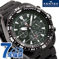 ケンテックス 陸上自衛隊 クロノグラフ 日本製 ソーラー メンズ 腕時計 S801M-01 Kentex ダークグリーン×ブラック