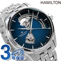 ハミルトン ジャズマスター オープンハート オート 40mm スイス製 自動巻き メンズ 腕時計 H32675140 HAMILTON ブルー 