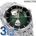 ハミルトン ジャズマスター オープンハート オート 40mm スイス製 自動巻き メンズ 腕時計 H32675160 HAMILTON グリーン