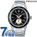 【替えベルト付】 セイコー メカニカル プレザージュ ベーシックライン 日本製 自動巻き メンズ 腕時計 SARY211 SEIKO Mechanical PRESAGE ブラック
