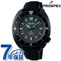 セイコー プロスペックス フィールドマスター 限定モデル 日本製 自動巻き メンズ 腕時計 SBDY121 SEIKO PROSPEX グレー×ブラック