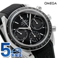 オメガ スピードマスター レーシング コーアクシャル クロノグラフ 40mm 自動巻き メンズ 腕時計 326.32.40.50.01.001 OMEGA