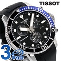 ティソ T-スポーツ シースター1000 クロノグラフ 45.5mm スイス製 クオーツ メンズ 腕時計 T120.417.17.051.02 TISSOT ブラック 