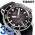 ティソ T-スポーツ シースター 2000 プロフェッショナル 46mm 自動巻き メンズ 腕時計 T120.607.17.441.00 TISSOT グレー×ブラック 