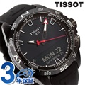 ティソ T-タッチ コネクト 47.5mm スイス製 ソーラー メンズ 腕時計 T121.420.47.051.03 TISSOT オールブラック 黒