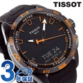 ティソ T-タッチ コネクト 47.5mm スイス製 ソーラー メンズ 腕時計 T121.420.47.051.04 TISSOT オールブラック 黒