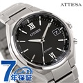 シチズン アテッサ ダイレクトフライト 電波ソーラー 日本製 エコドライブ電波 メンズ 腕時計 CB1120-50G CITIZEN ATTESA ブラック