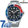 セイコー プロスペックス ダイバースキューバ ダイバーズウォッチ 日本製 ソーラー メンズ 腕時計 SBDJ053 SEIKO PROSPEX ブラック