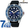 セイコー プロスペックス ダイバースキューバ ダイバーズウォッチ 日本製 ソーラー メンズ 腕時計 SBDJ055 SEIKO PROSPEX