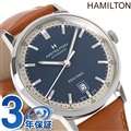 ハミルトン アメリカン クラシック イントラマティック オート 40mm 自動巻き メンズ 腕時計 H38425540 HAMILTON ブルー×ブラウン