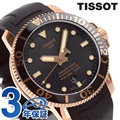 ティソ T-スポーツ シースター 1000 オートマティック 43mm ダイバーズウォッチ 自動巻き メンズ 腕時計 T120.407.37.051.01 TISSOT