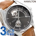 ハミルトン ジャズマスター オープンハート 腕時計 HAMILTON H32565585 オート 40MM 時計
