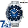 セイコー プロスペックス ダイバースキューバ メカニカル コアショップ専用モデル 自動巻き メンズ 腕時計 SBDC175 SEIKO PROSPEX キングスモウ