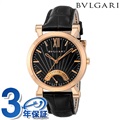 ブルガリ ソティリオ ブルガリ 自動巻き 腕時計 メンズ BVLGARI SBP42BGLDR ブラック 黒 スイス製 
