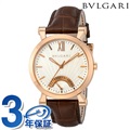 ブルガリ ソティリオ ブルガリ 自動巻き 腕時計 メンズ BVLGARI SBP42WGLDR ホワイト ブラウン 白 スイス製 