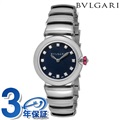 ブルガリ ルチェア クオーツ 腕時計 レディース ダイヤモンド BVLGARI LU28C3SS/12 ブルー スイス製