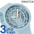 スウォッチ バイオセラミック クオーツ 腕時計 メンズ C-BLUE SWATCH SB03N100 ブルー スイス製 