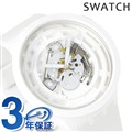 スウォッチ バイオセラミック クオーツ 腕時計 メンズ C-WHITE SWATCH SB03W100 ホワイト 白 スイス製 