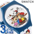 スウォッチ Peanutsコラボレーション クオーツ 腕時計 メンズ レディース FIRST BASE SWATCH SO29Z107 ホワイト 白 スイス製 
