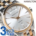 ハミルトン ジャズマスター 腕時計 HAMILTON H42525251 デイデイト オート 時計