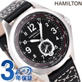 ハミルトン カーキ 腕時計 HAMILTON H76655733 アヴィエーション QNE 時計