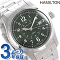 ハミルトン カーキ フィールド 腕時計 HAMILTON H70605163 オート 42MM メンズ カーキ 時計