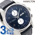 H32766643 ハミルトン HAMILTON ジャズマスター マエストロ 自動巻き メンズ 腕時計 ブランド ブルー 記念品 プレゼント ギフト