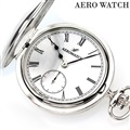 アエロウォッチ 手巻き 懐中時計 ハンターケース AEROWATCH 55700-AG01 ホワイト 白 スイス製