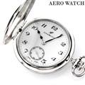 アエロウォッチ 手巻き 懐中時計 ハンターケース AEROWATCH 55700-AG02 ホワイト 白 スイス製