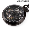 アエロウォッチ 手巻き 懐中時計 AEROWATCH 50829-NO02SQ スケルトン スイス製