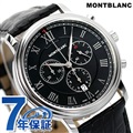 モンブラン 時計 トラディション クオーツ 腕時計 メンズ クロノグラフ 革ベルト MONTBLANC 117047 ブラック 黒 スイス製