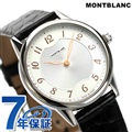 モンブラン ボエム クオーツ 腕時計 メンズ レディース 革ベルト MONTBLANC 123867 シルバー ブラック 黒 スイス製