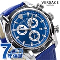 ヴェルサーチ V-レイ クオーツ 腕時計 メンズ クロノグラフ 革ベルト VERSACE VE2I00721 ブルー スイス製