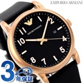 エンポリオ アルマーニ ルイージ クオーツ 腕時計 メンズ EMPORIO ARMANI AR11097 ブラック 黒 