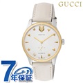 グッチ Gタイムレス 自動巻き 腕時計 メンズ 革ベルト GUCCI YA126348 ホワイト アイボリー 白 スイス製