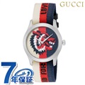 グッチ Gタイムレス クオーツ 腕時計 メンズ GUCCI YA1264059 マルチカラー スイス製