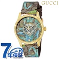 グッチ Gタイムレス クオーツ 腕時計 メンズ レディース GUCCI YA1264187 ブラウン スイス製