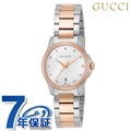 グッチ Gタイムレス クオーツ 腕時計 レディース ダイヤモンド GUCCI YA126544 ホワイトシェル ピンクゴールド 白 スイス製