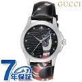 グッチ Gタイムレス クオーツ 腕時計 メンズ レディース 革ベルト GUCCI YA1264007 ブラック 黒 スイス製