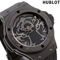 ウブロ ビックバン ブラックジャガー ホワイトタイガー 自動巻き 腕時計 メンズ 限定モデル HUBLOT 316.CI.1410.RX.BJW16 オールブラック 黒 スイス製