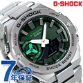 G-SHOCK Gショック ソーラー GST-B500AD-3A Gスチール GST-B500シリーズ Bluetooth メンズ 腕時計 カシオ casio グリーン