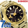 G-SHOCK Gショック ソーラー GST-B500GD-9A Gスチール GST-B500シリーズ Bluetooth メンズ 腕時計 カシオ casio ブラック ゴールド 黒