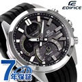 EDIFICE エディフィス クオーツ ECB-30P-1A スマートフォンリンクシリーズ Bluetooth 海外モデル メンズ 腕時計 カシオ casio ブラック 黒