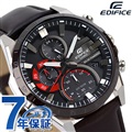 EDIFICE エディフィス ソーラー EQS-940BL-1A ソーラー パワー クロノグラフ 海外モデル メンズ 腕時計 カシオ casio ブラック 黒