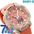 Baby-G ベビーG クオーツ BGA-310-4A BGA-310シリーズ レディース 腕時計 カシオ casio ピンク サーモンピンク