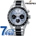 セイコー プロスペックス スピードタイマー ソーラークロノグラフ ソーラー 腕時計 メンズ SEIKO PROSPEX SBDL093 ブルー シルバー ブラック 黒 日本製